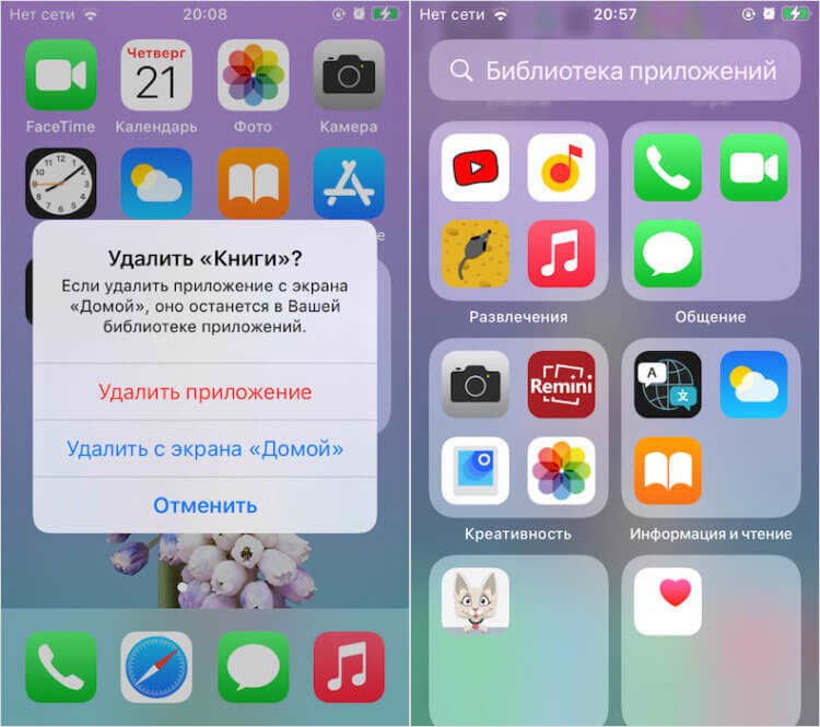 delect-app-directly