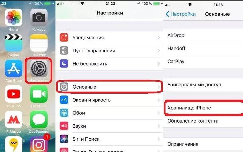 delect-app-directly