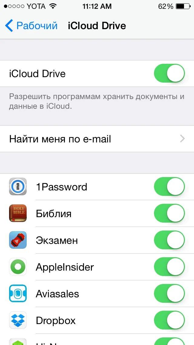 откатить ios 18-Обновление/понижение iOS 18-1