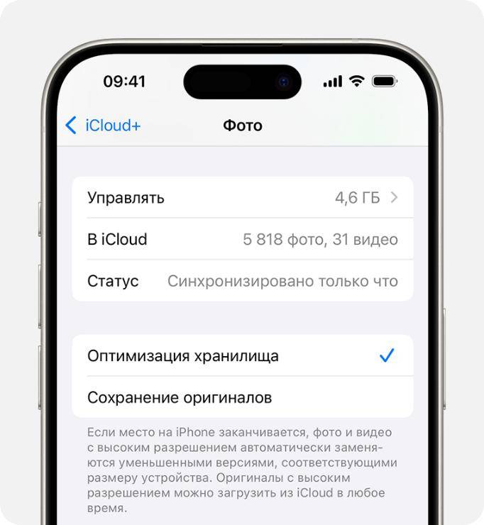 откатить ios 18-Обновление/понижение iOS 18-1