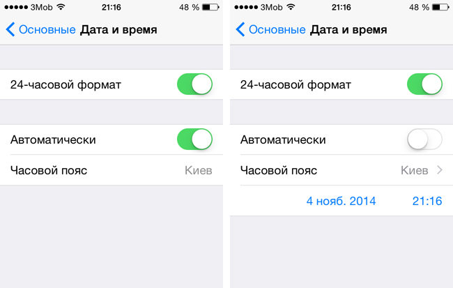 откатить ios 18-Обновление/понижение iOS 18-1