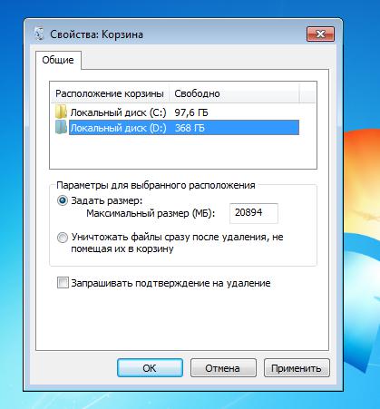 восстановить удаленные файлы из корзины