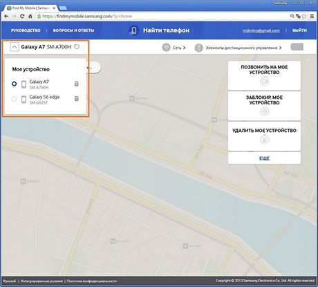 убрать пароль через Find My Mobile