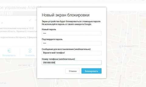 manage accounts