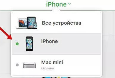 восстановить устройство
