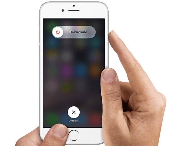 Перезагрузите iPhone 8 или более ранней версии