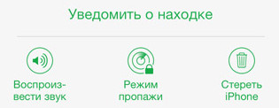 стереть устройство