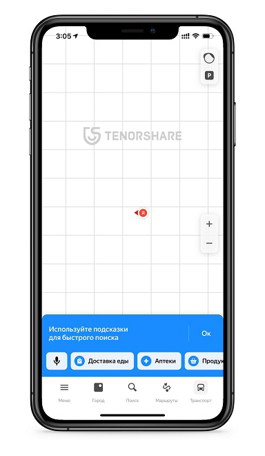 iPhone gps не работает