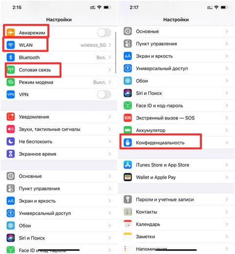  Общий метод быстрого ремонта GPS