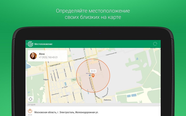 Яндекс Карты