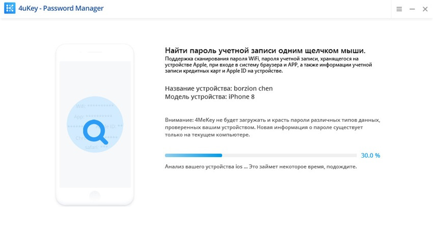 руководство - сканировает