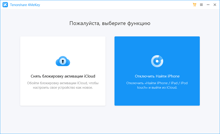 icloud