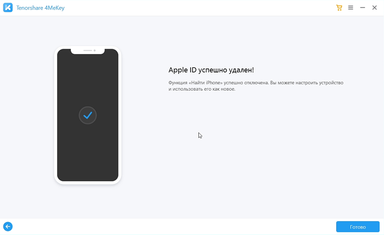 how to turn off find my iphone if screen is broken