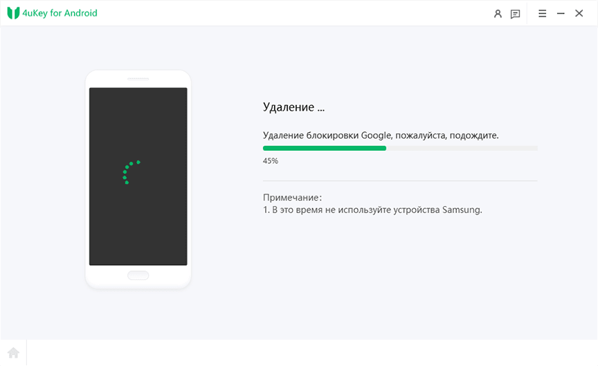 обход samsung frp