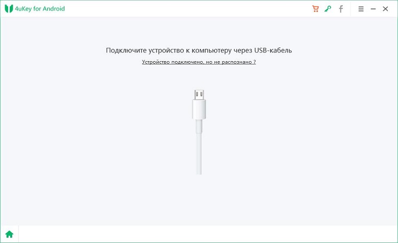 подключите устройство