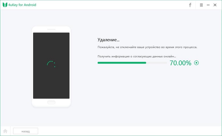 подготовиться к среде данных