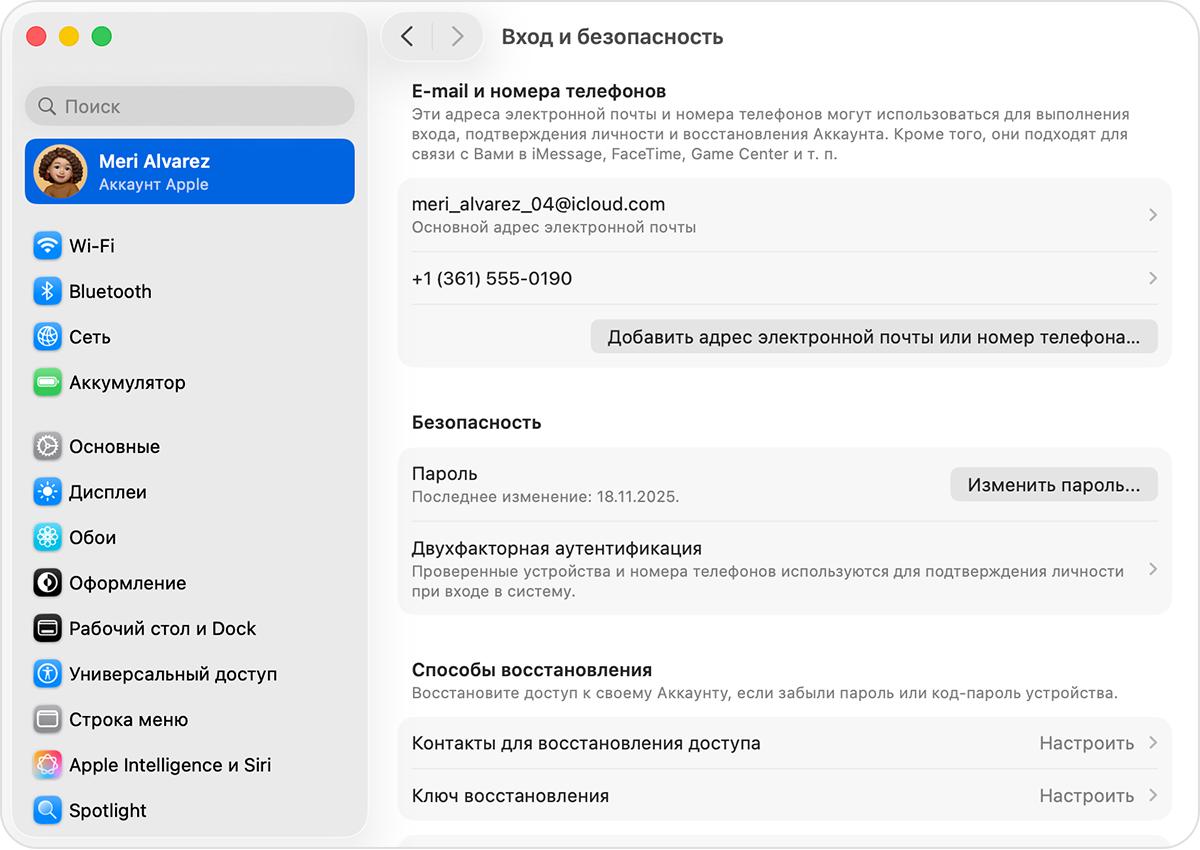 настройки Apple Account на Mac.