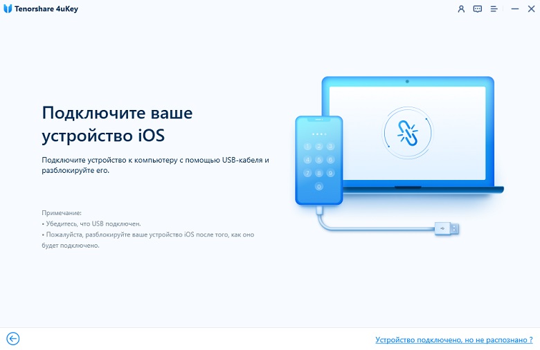как разблокировать apple id без номера телефона через 4ukey