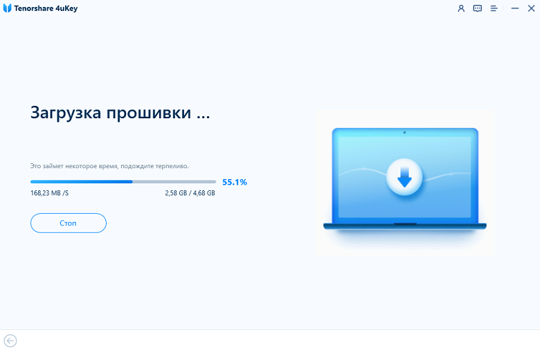 скачать прошивку перед удалением apple id