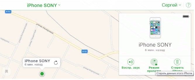 разблокировать айфон