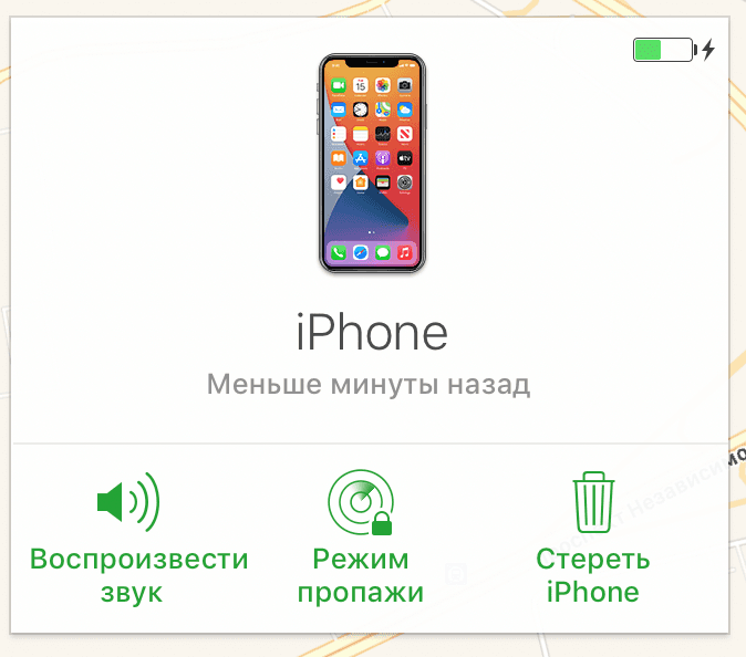 исправить ошибку в itunes