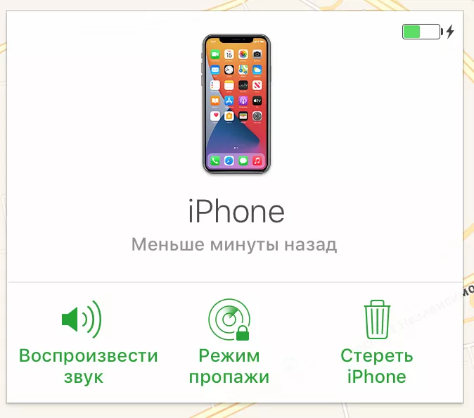 исправить ошибку в itunes