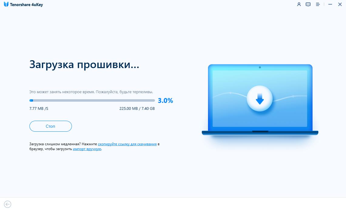 разблокировать пароль