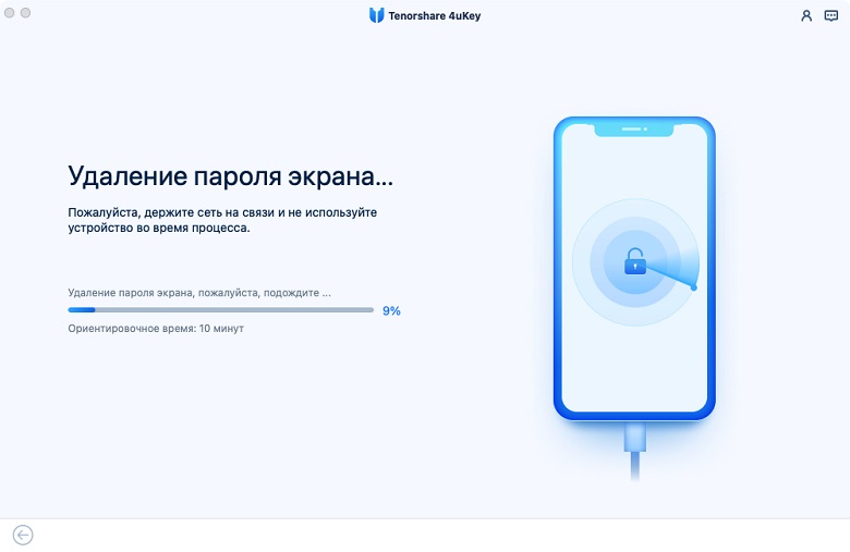 Удаление пароля iphone