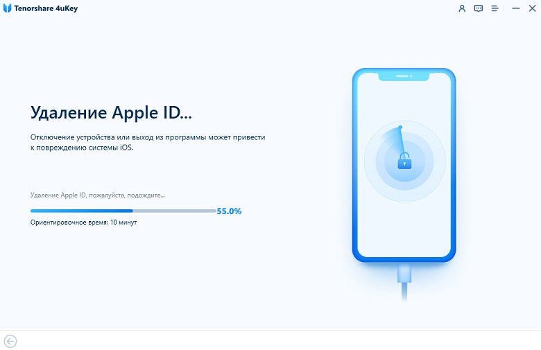 как разблокировать айфон apple id через 4ukey