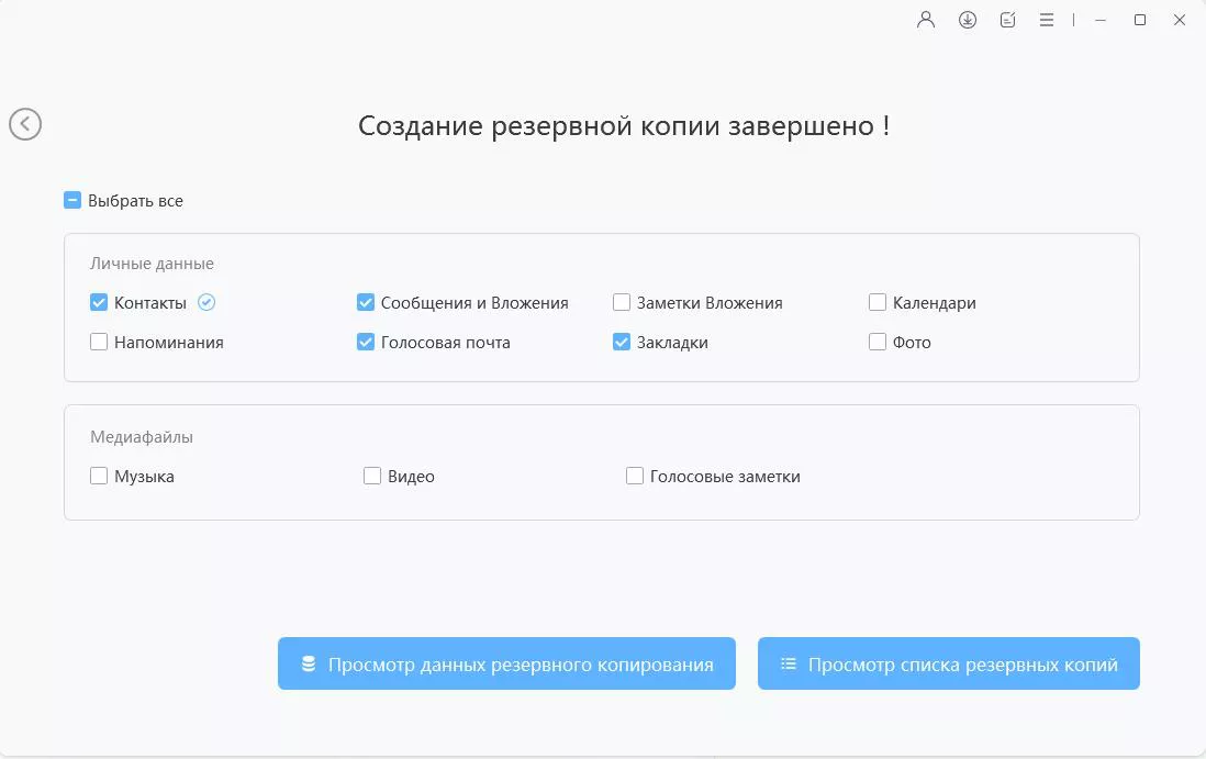 transfer android whatsapp data to iphone 13
