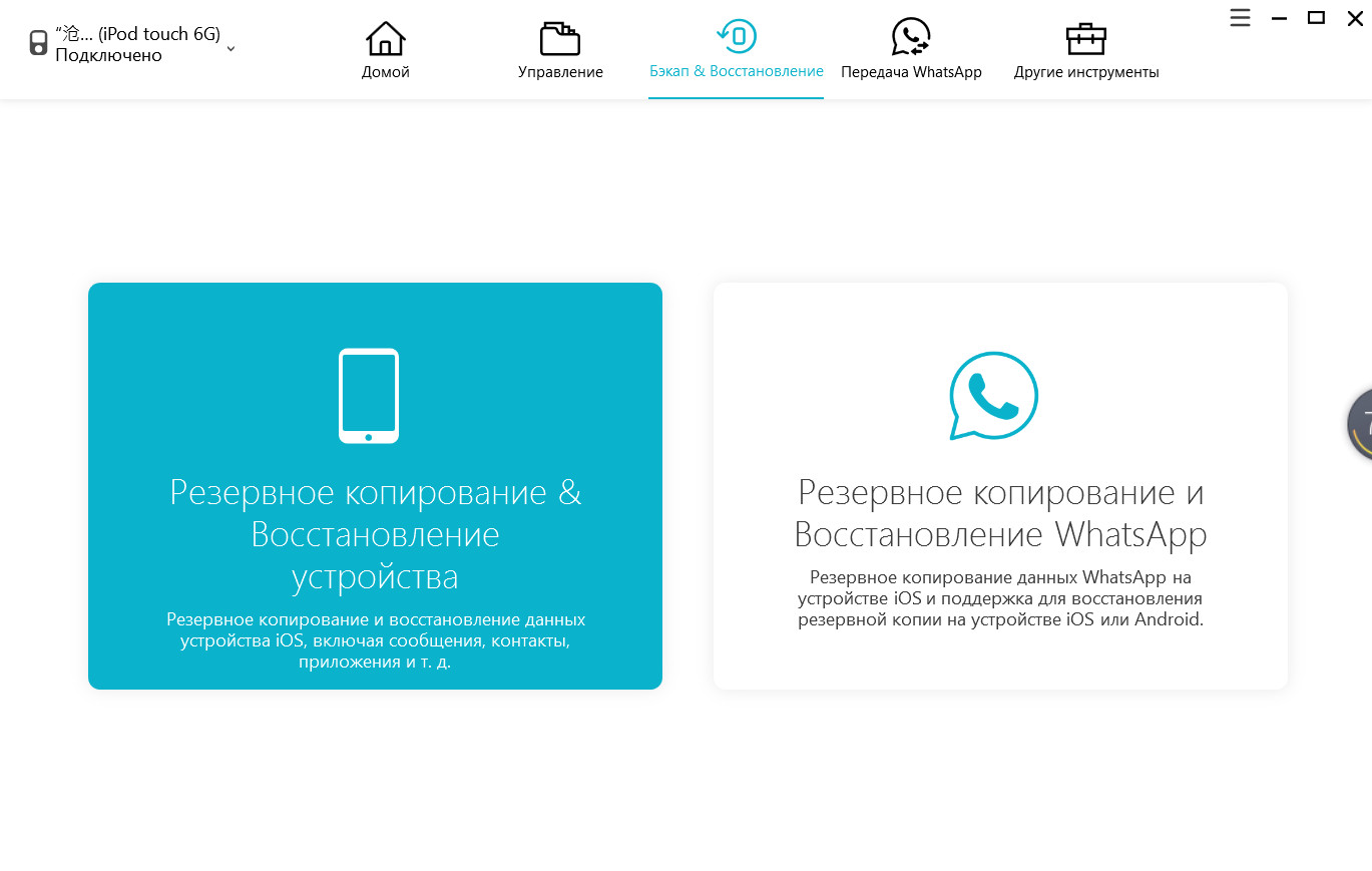 экспорт заметок с ipad