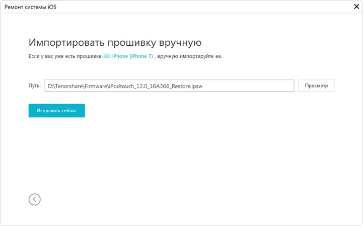 ремонт инструкция