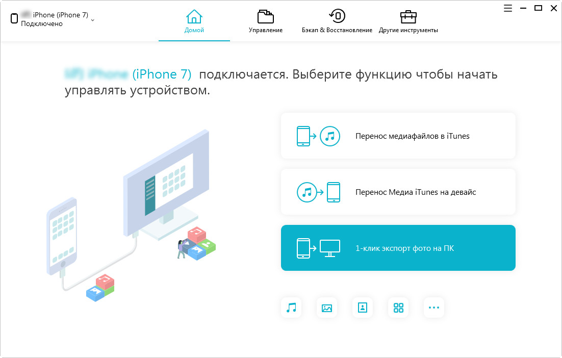 interface