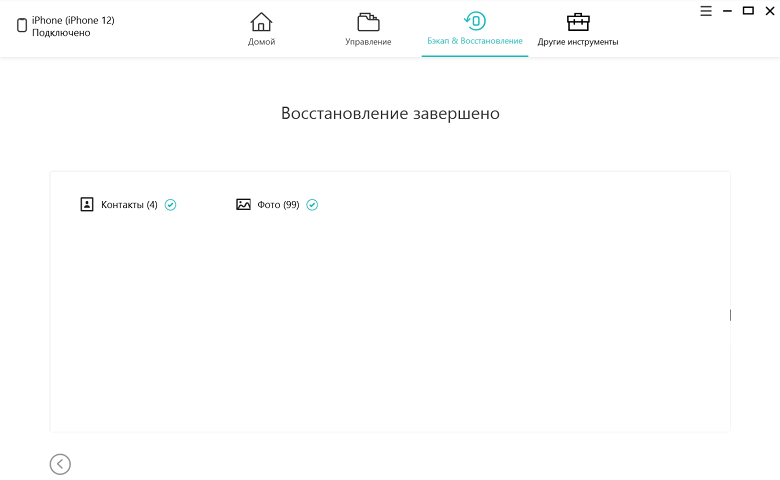 itunes не видит iphone 12 tenorshare icarefone