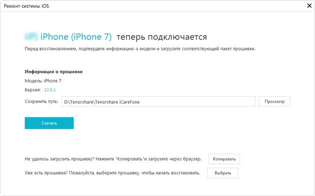 не нажимаются буквы на айфоне
