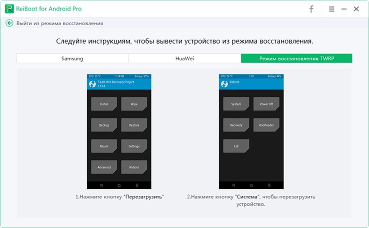 Для других устройств Android