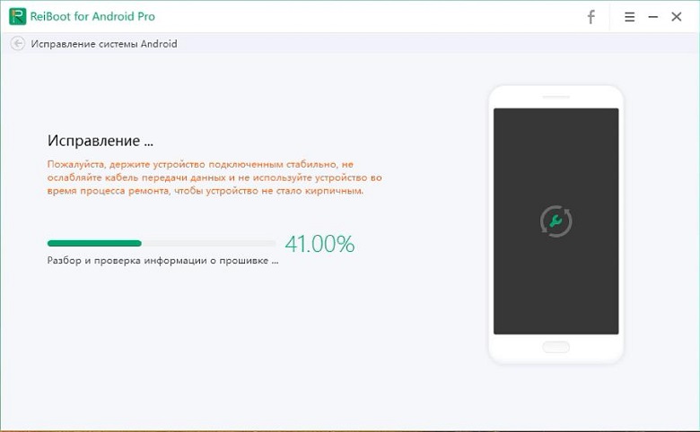 восстановления телефон