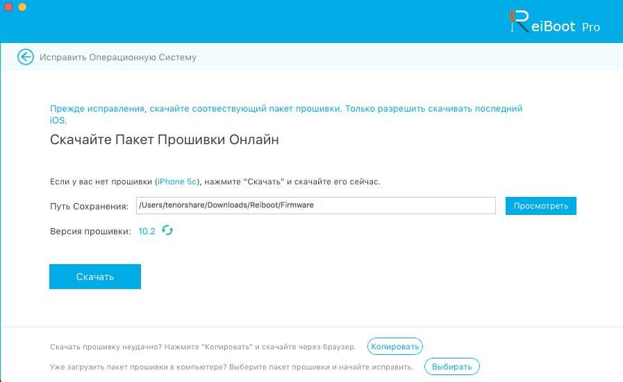 выход из режима восстановления