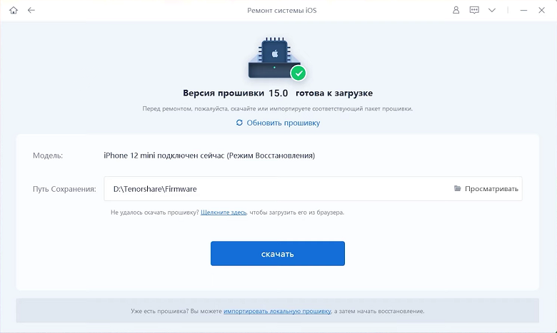 ipad не включается
