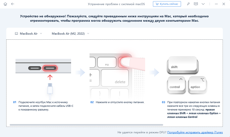 download firmware