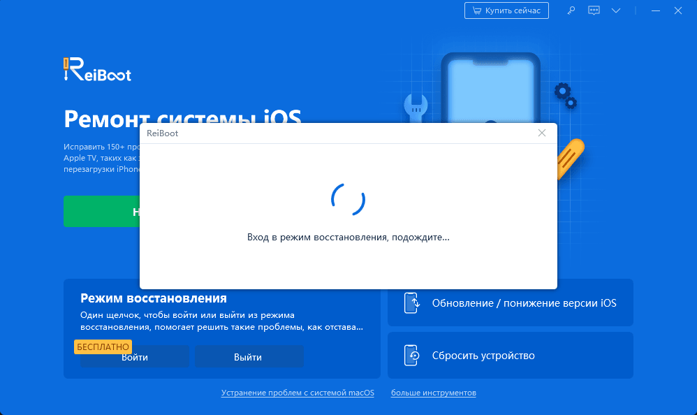 start scan itunes music