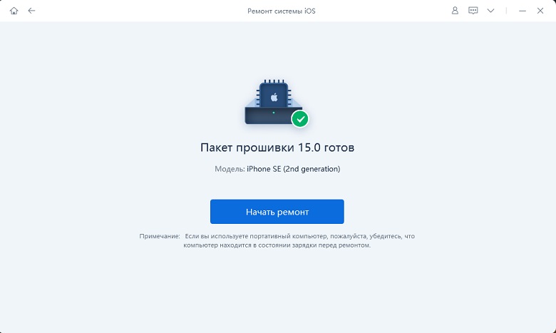 Как удалить iOS 27