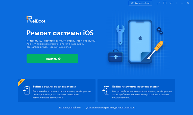 ipad не включается