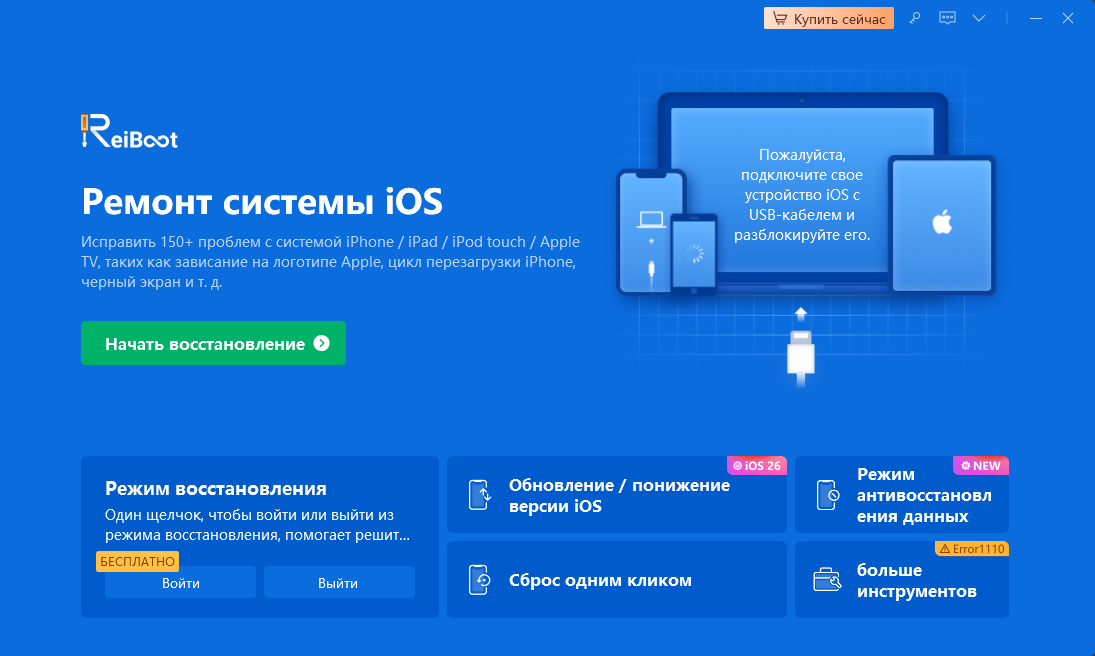не приходит сообщение с кодом подтверждения