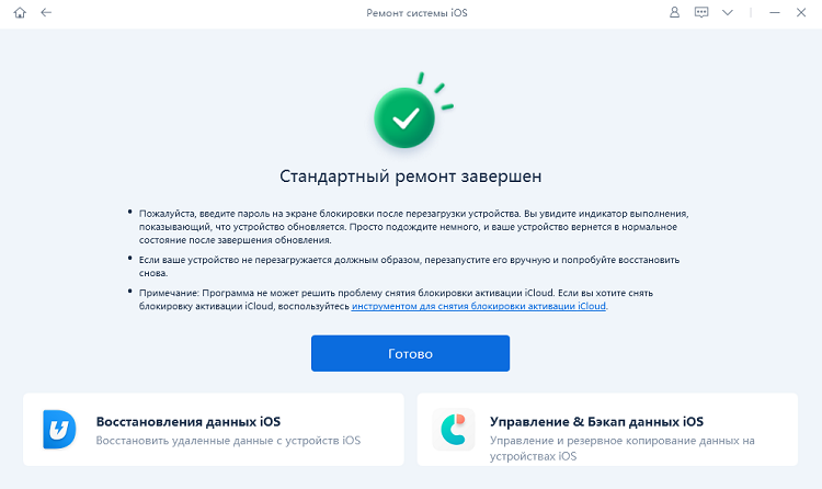 не приходит код подтверждения