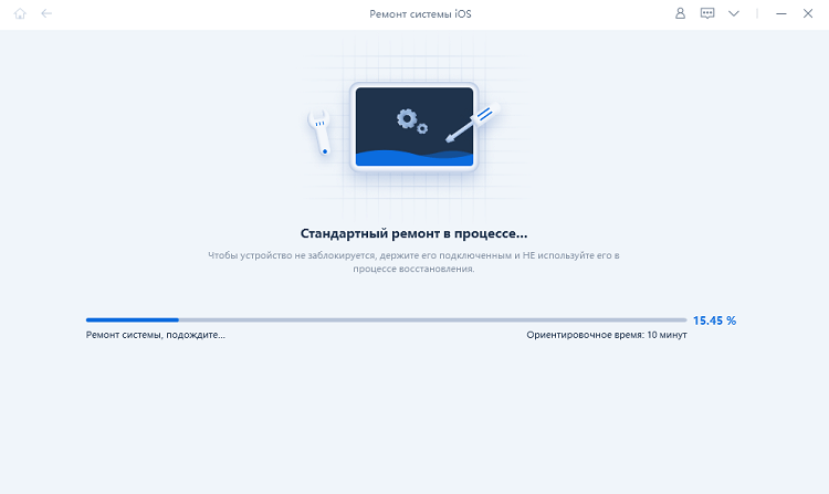 repair ios system