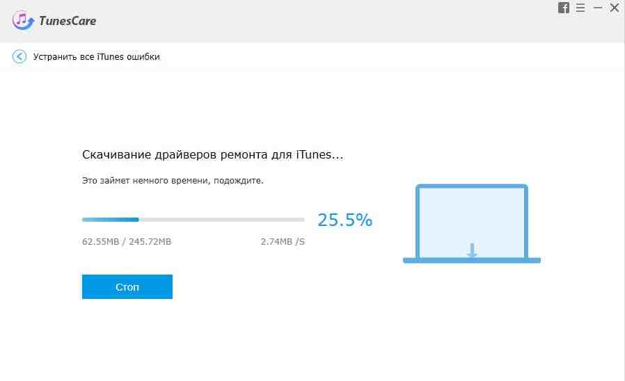 исправить ошибку 3194