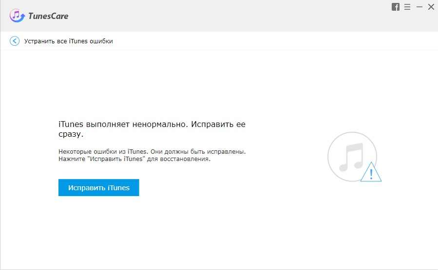  выполняет ненормально