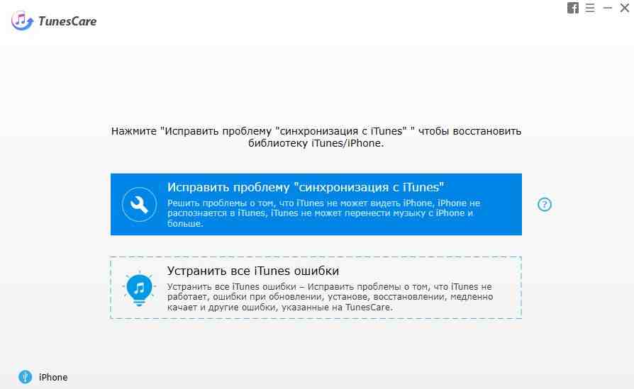 исправить ошибку 310
