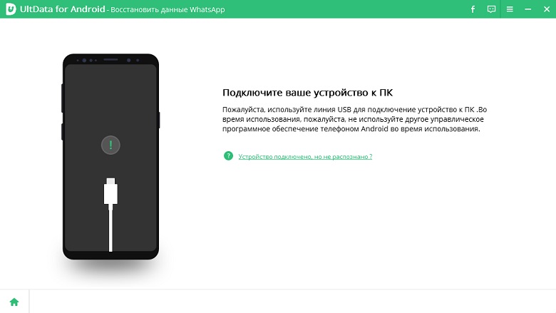 android телефон
